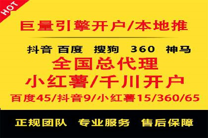 旅游行业的信息流代理服务与营销策略案例